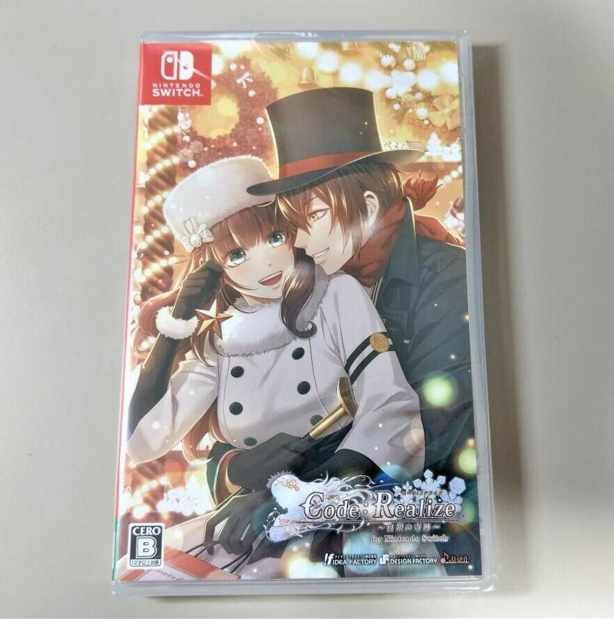 CodeRealize Shirogane no Kiseki