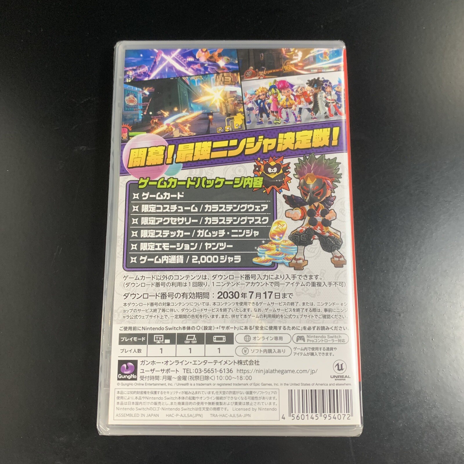 Ninjala Game Card Package