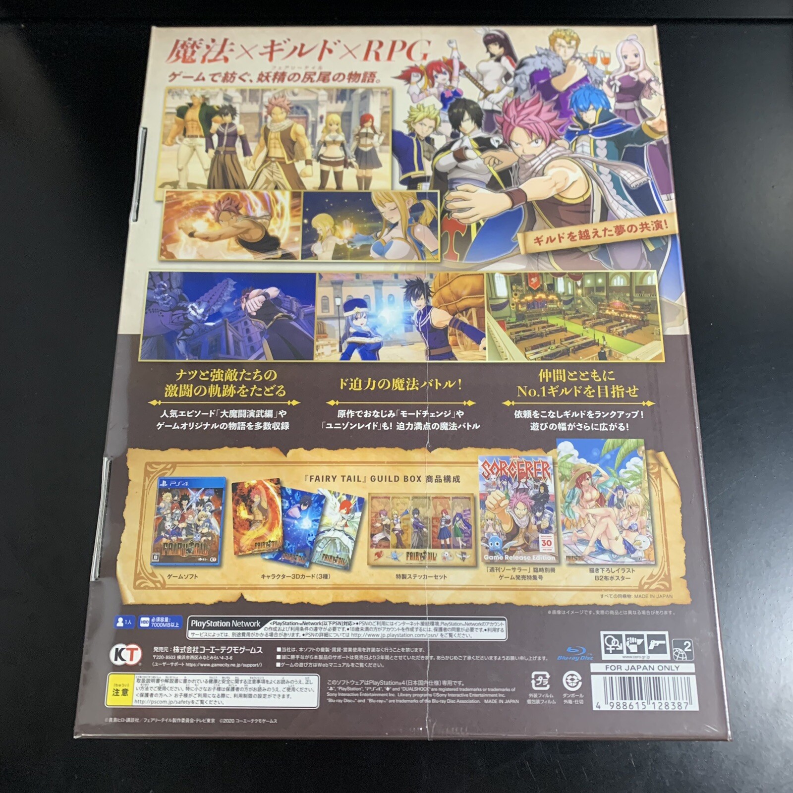 Fairy Tail Guild Box Limited Edition