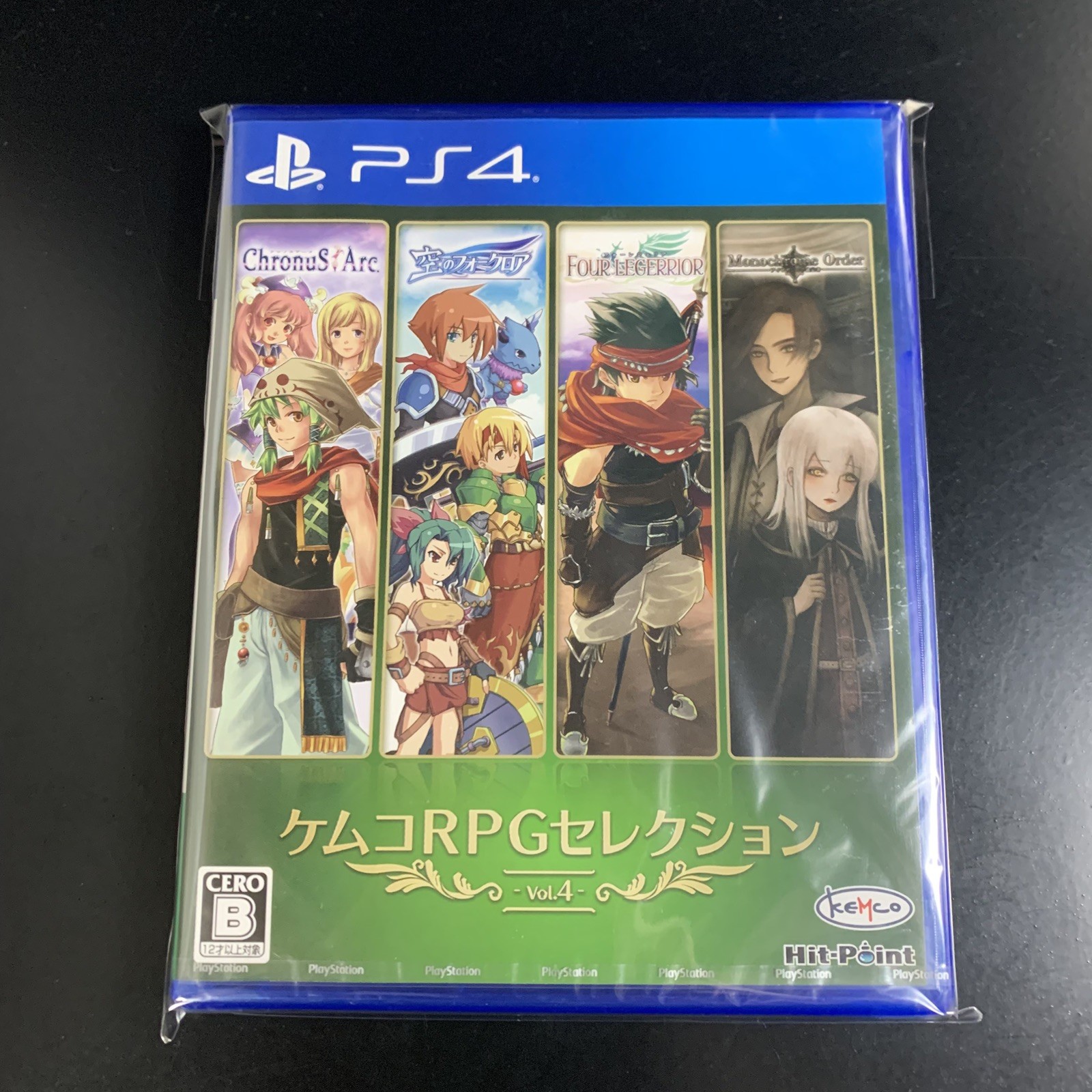 Kemco RPG Selection Vol. 4