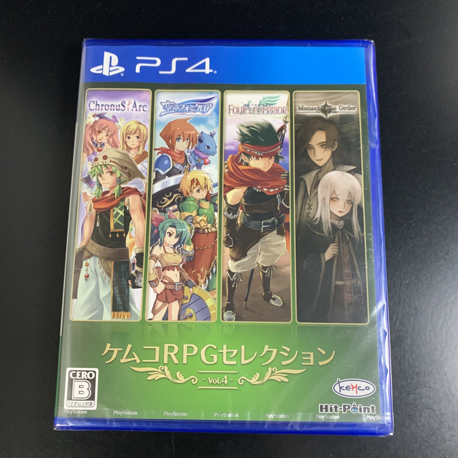 Kemco RPG Selection Vol. 4