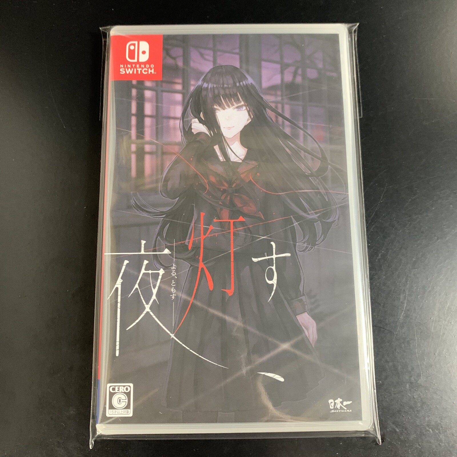 Yoru, Tomosu