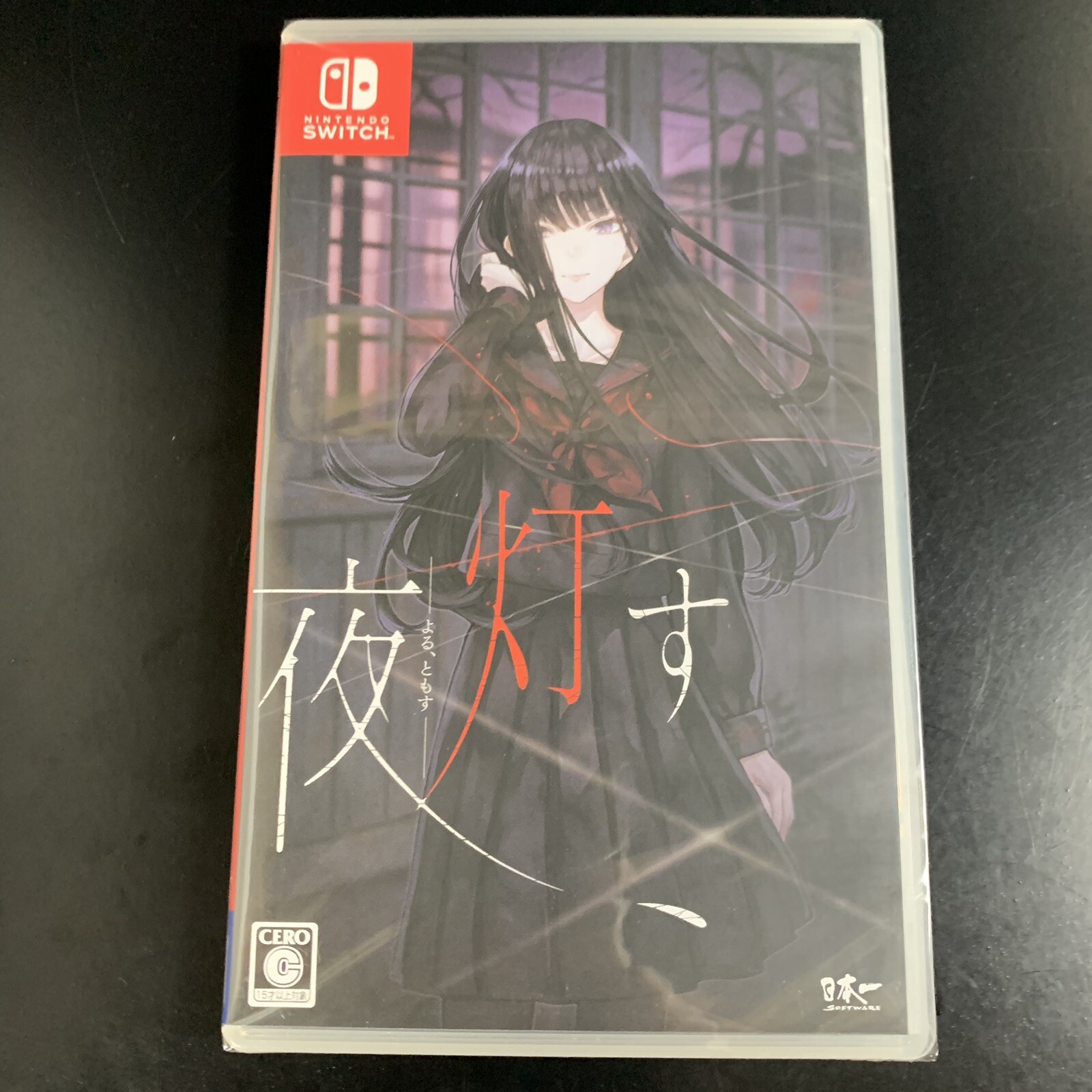 Yoru, Tomosu