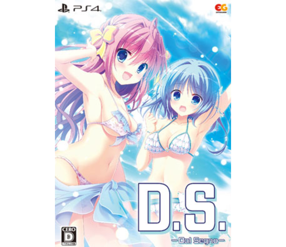 D.S.Dal Segno- Limited Edition