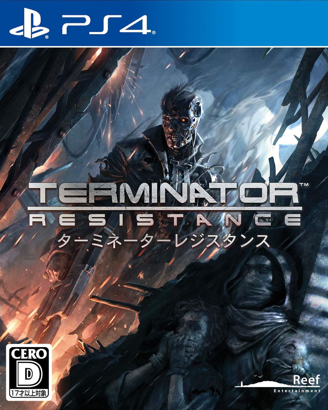 Terminator Resistance
