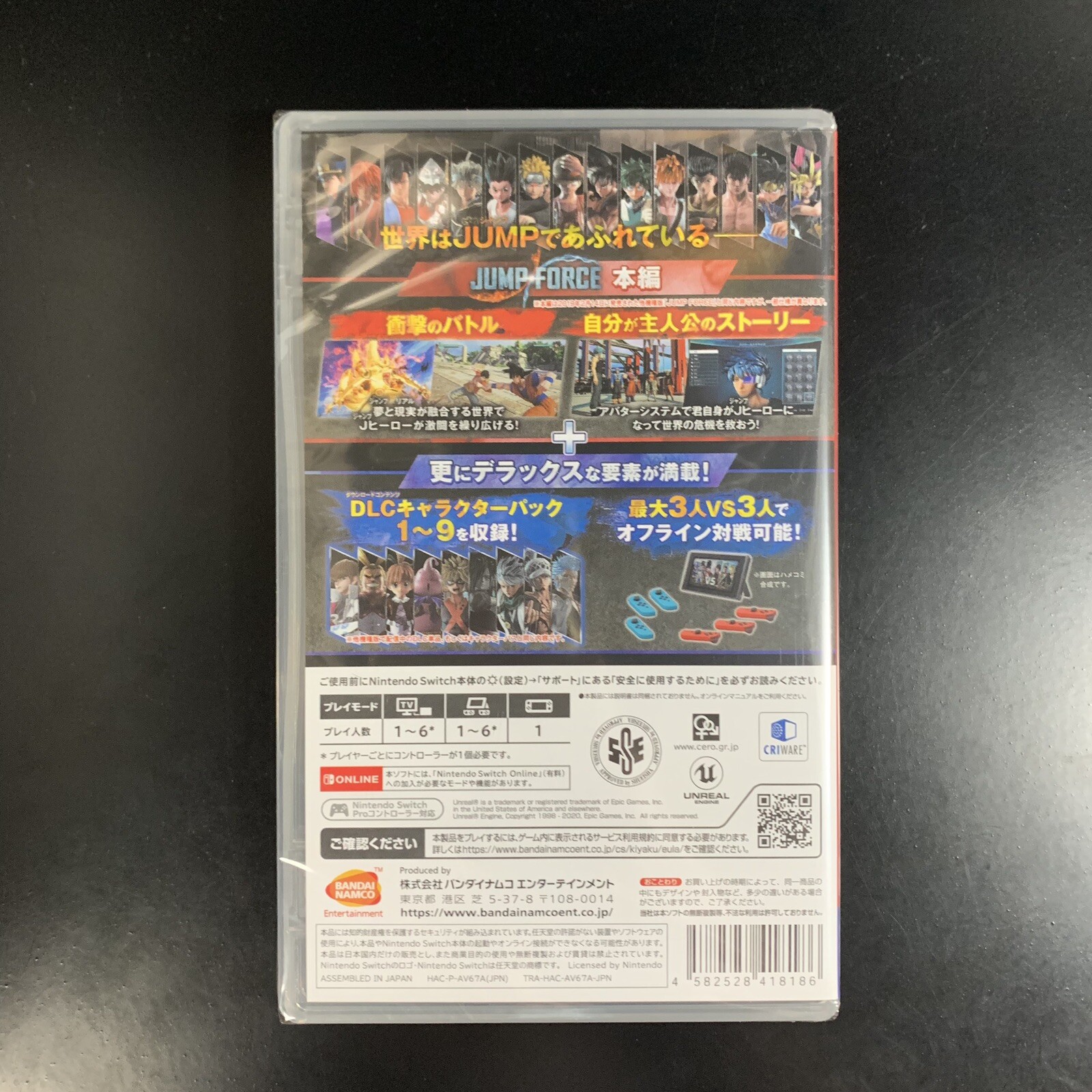 Jump Force Deluxe Edition