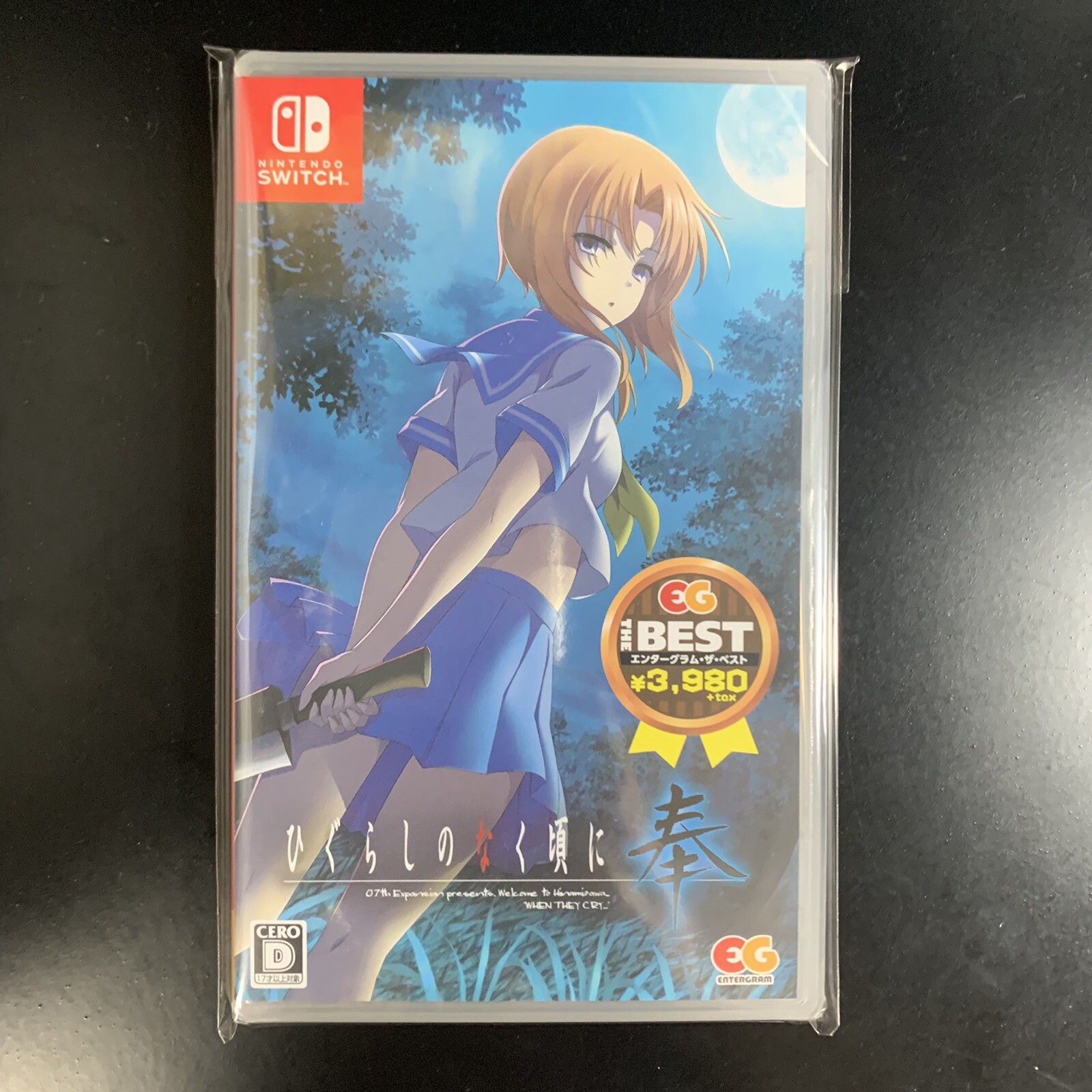 Higurashi no Naku Koro ni Hou EG THE BEST