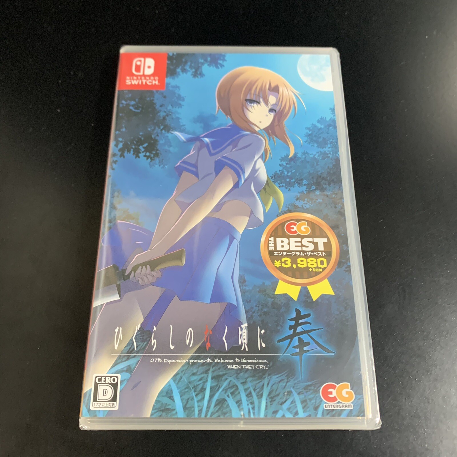 Higurashi no Naku Koro ni Hou EG THE BEST