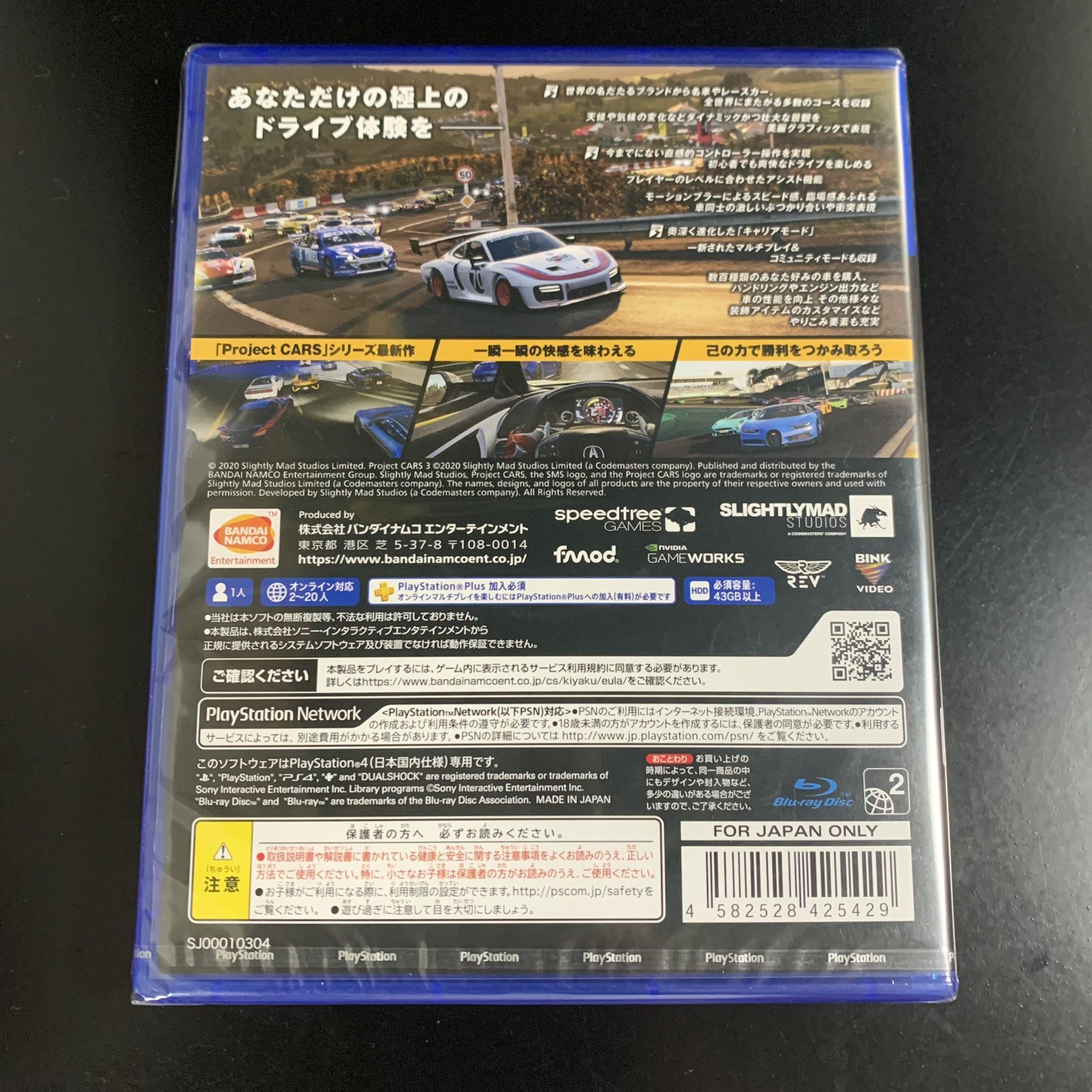 Project CARS 3