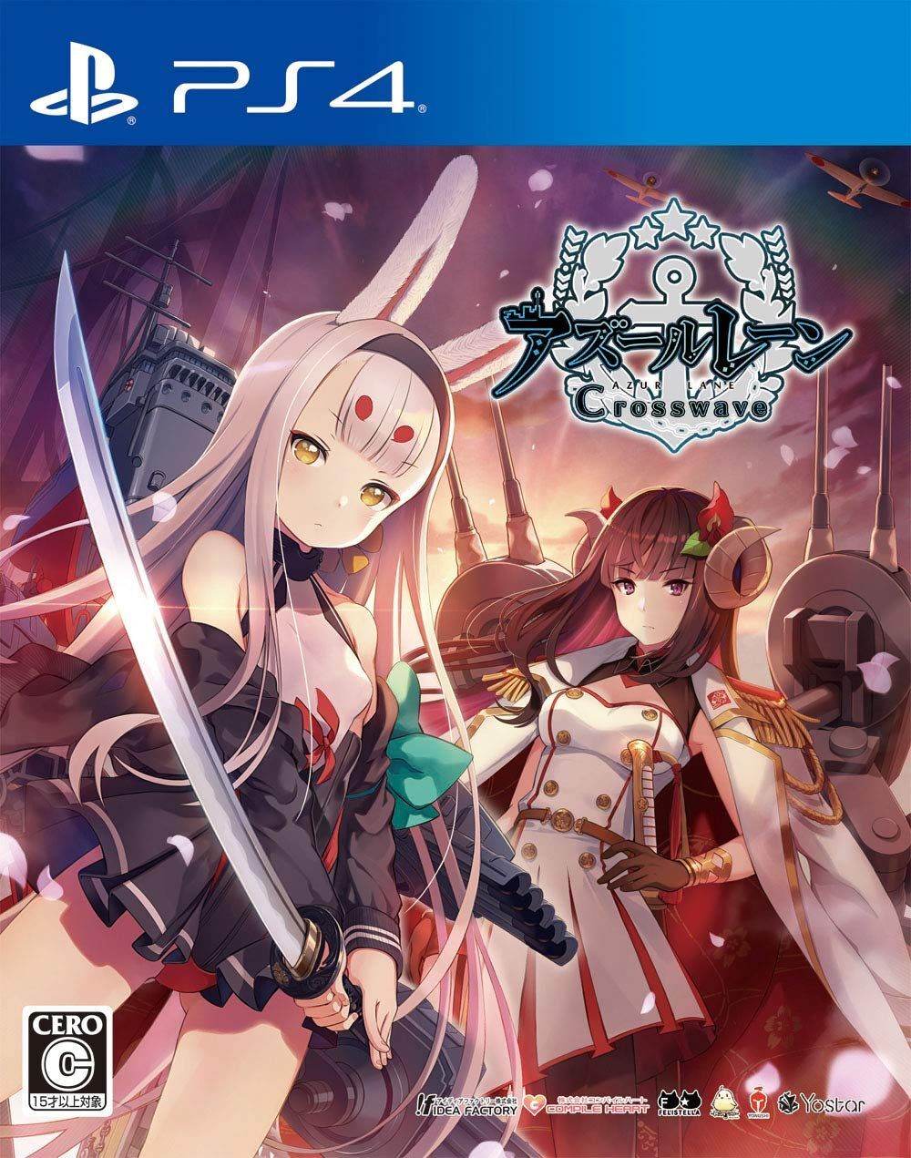 Azur Lane Crosswave