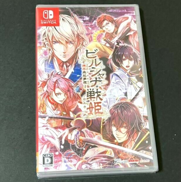 Birushana Senki Genpei Hika Musou