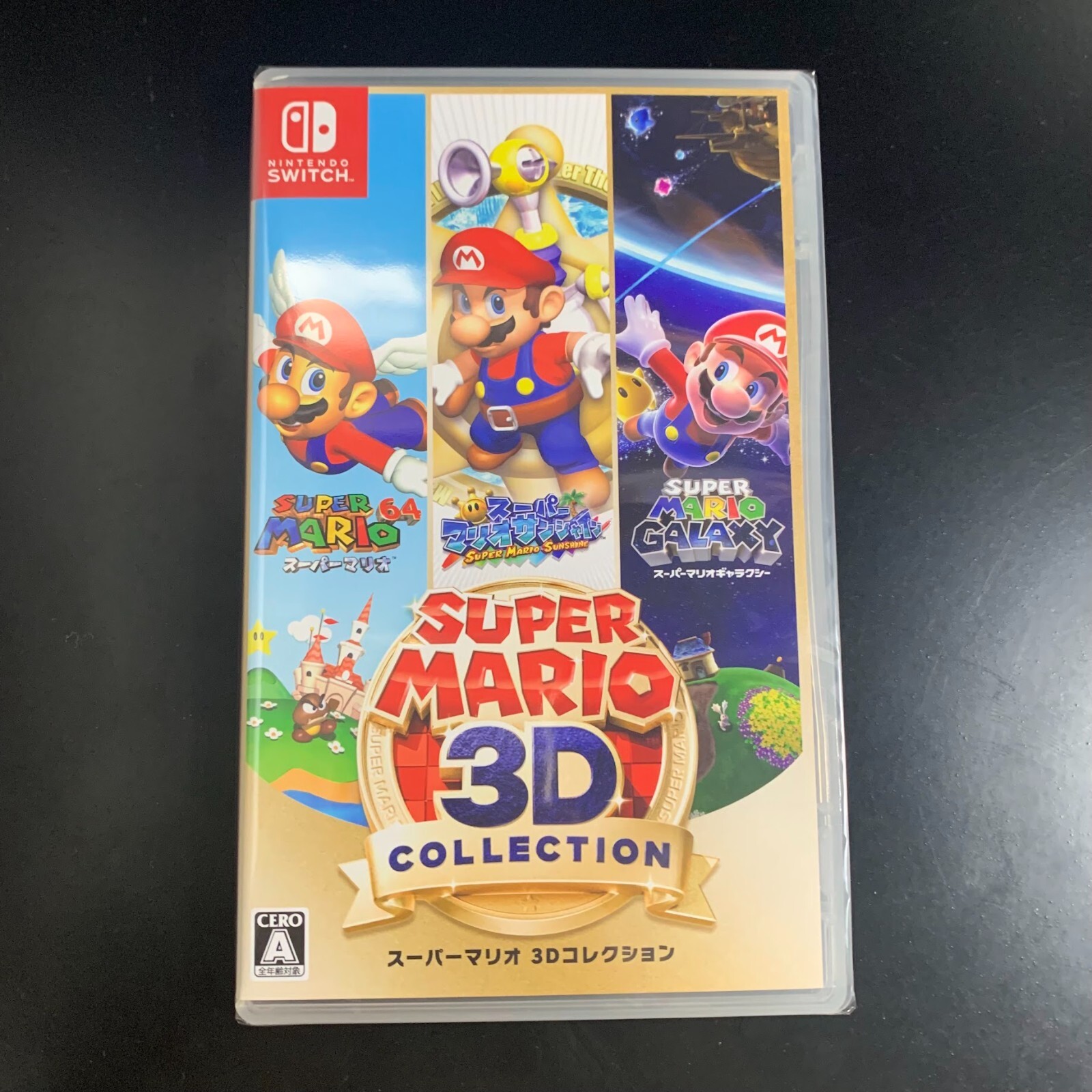 Super Mario 3D All-Stars