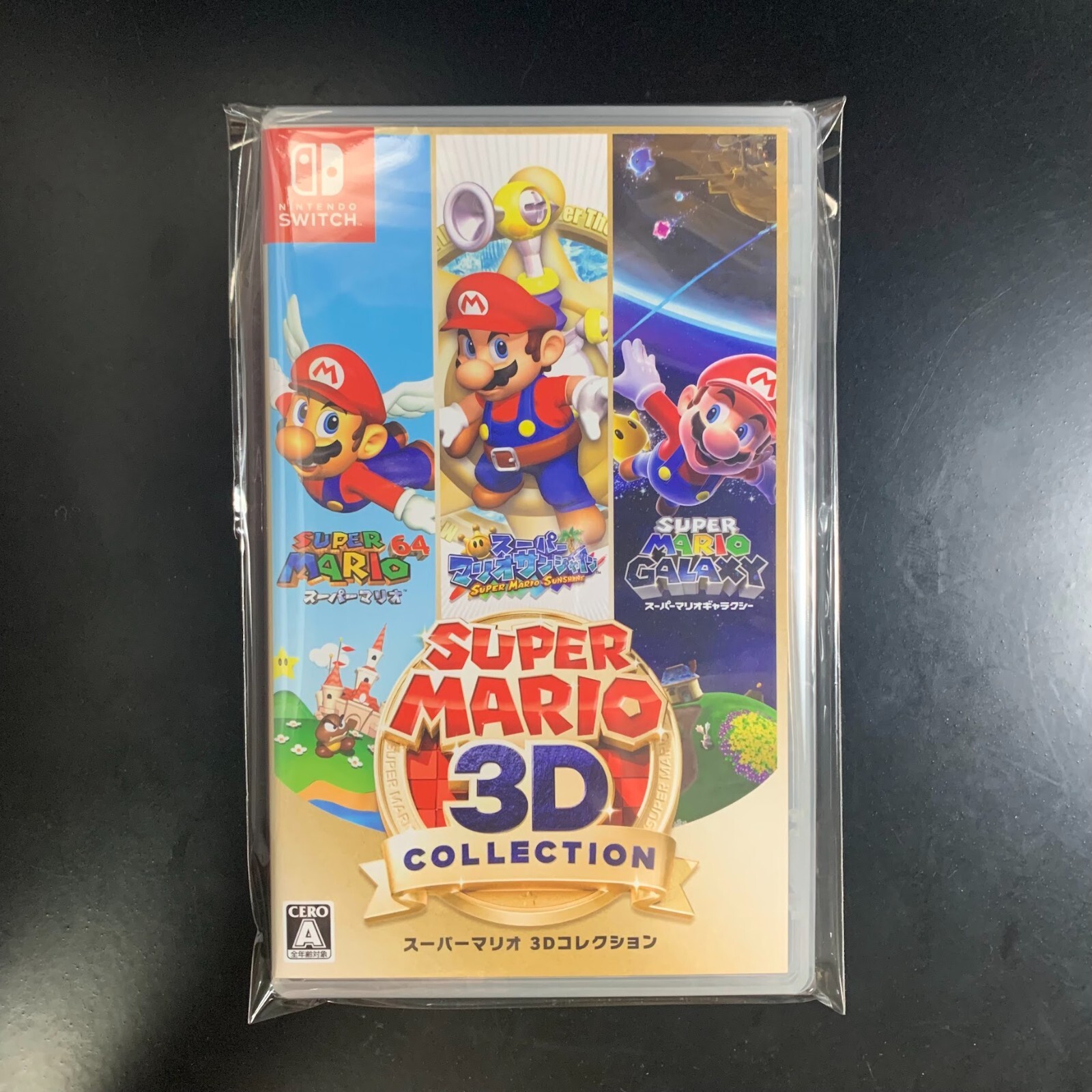 Super Mario 3D All-Stars