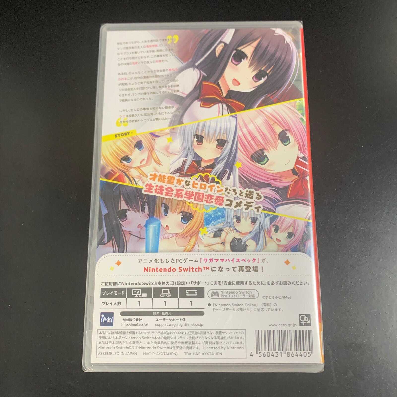 Wagamama High Spec