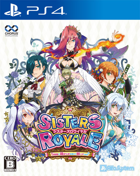 Sisters Royal 5 New price ver