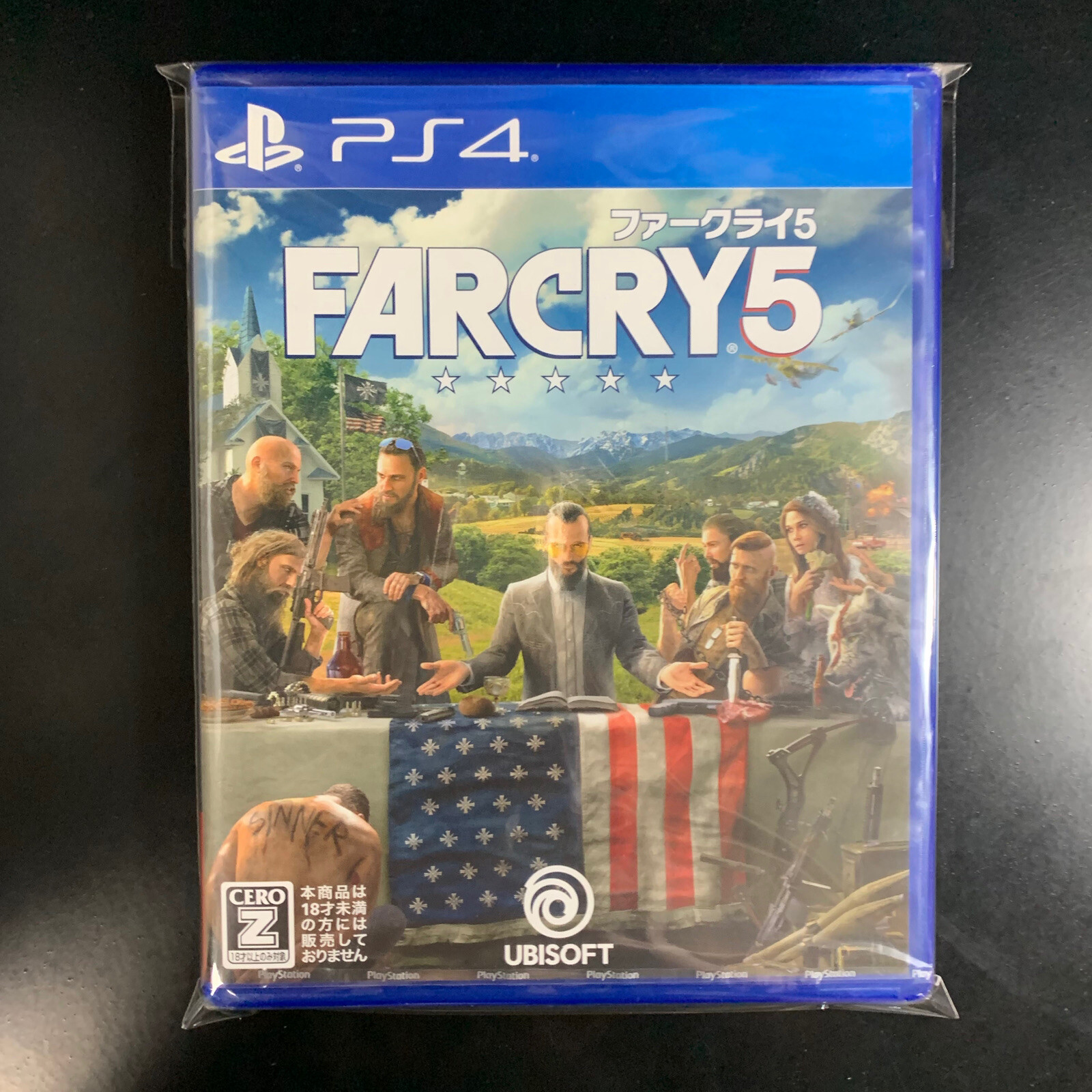 Far Cry 5