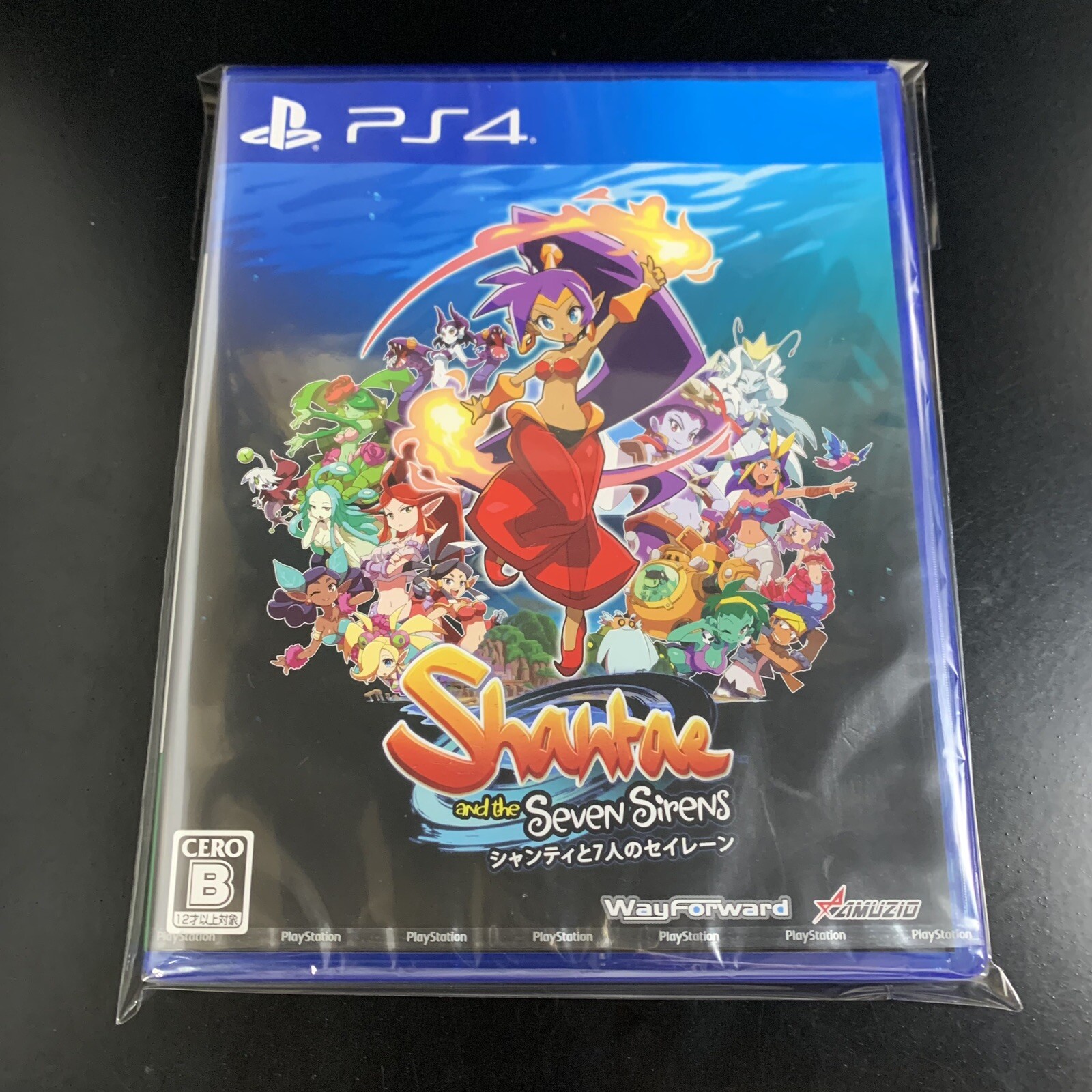 Shantae and the Seven Sirens
