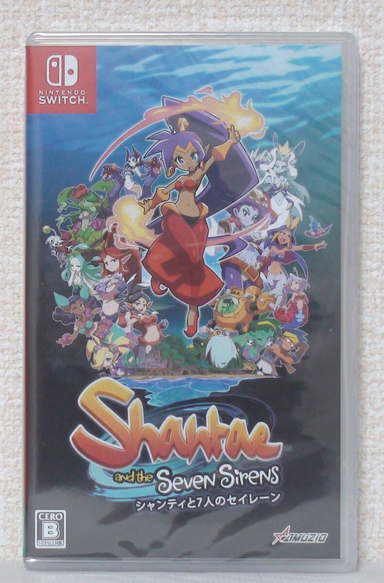 Shanti and the Seven Sirens
