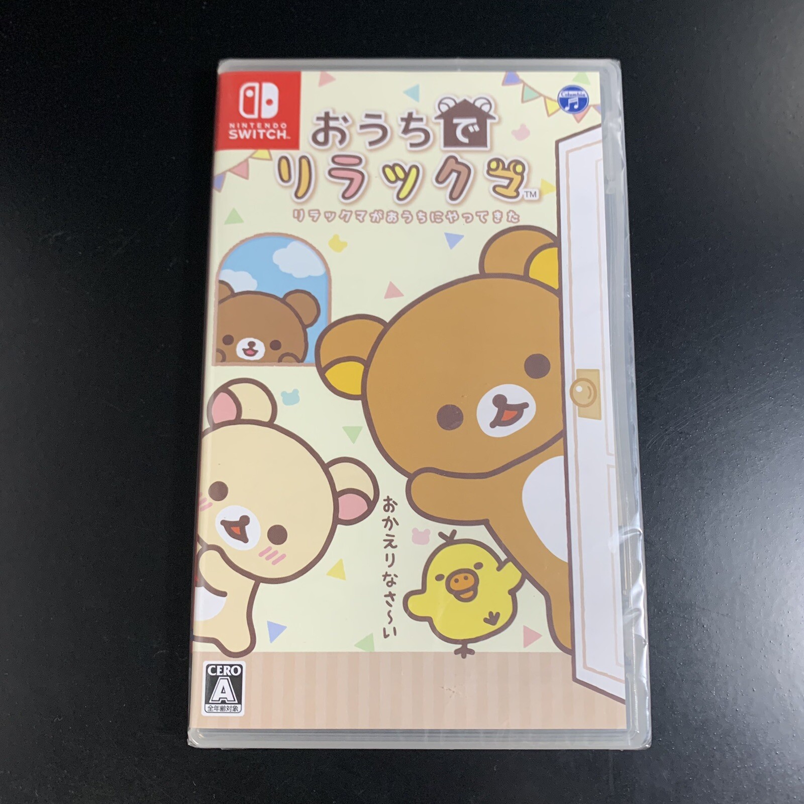 Ouchi de Rilakkuma Rilakkuma ga Ouchi ni Yatte Kita