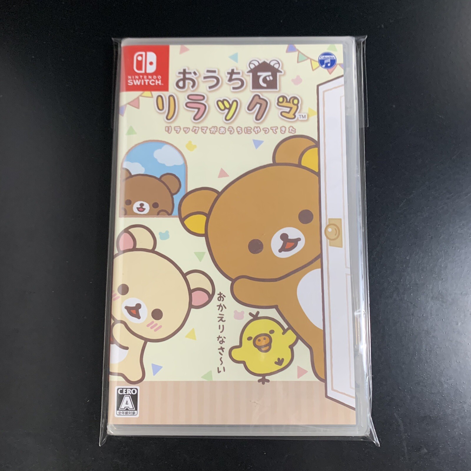 Ouchi de Rilakkuma Rilakkuma ga Ouchi ni Yatte Kita