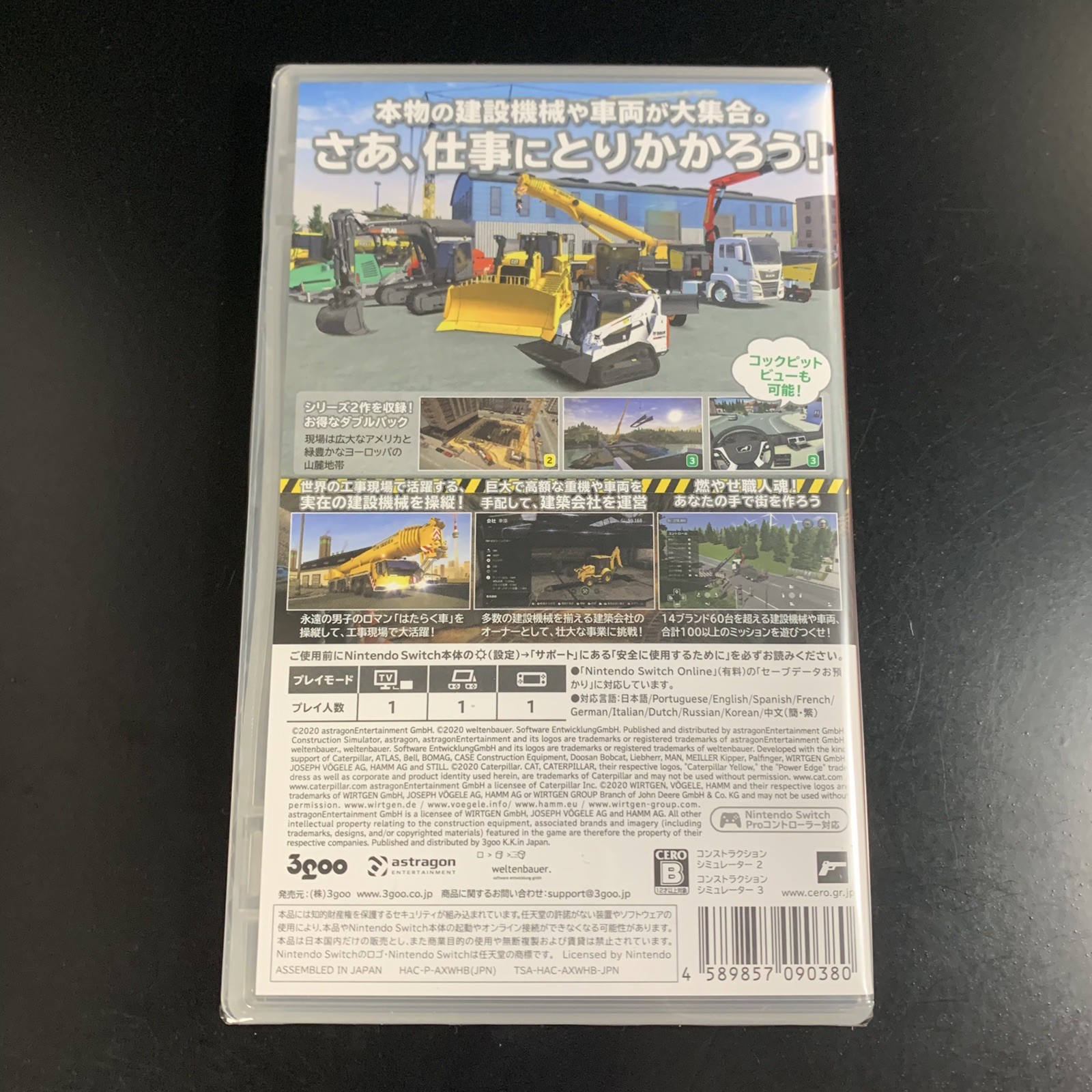 Construction Simulator 2+3