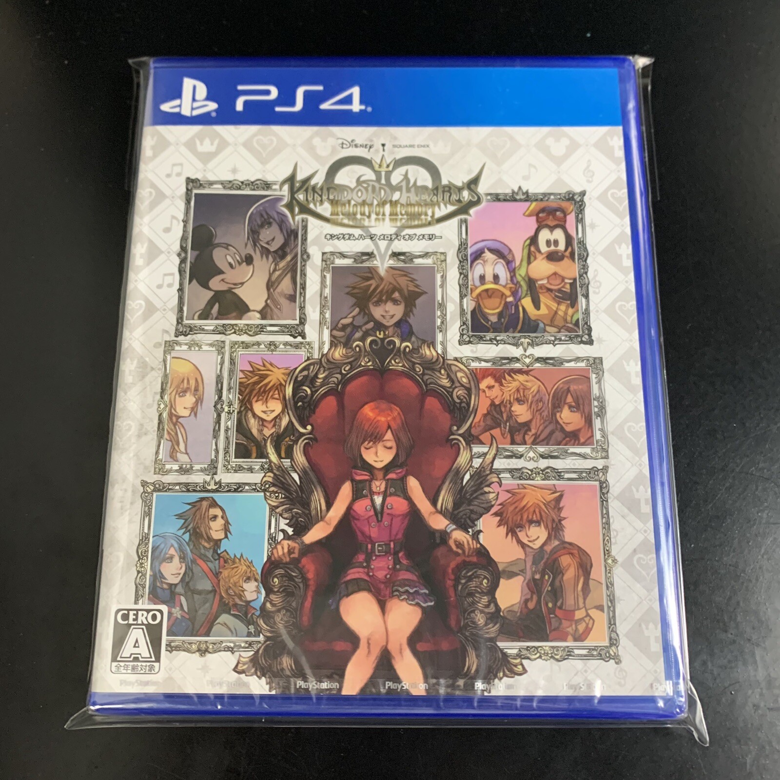 Kingdom Hearts Melody of Memory
