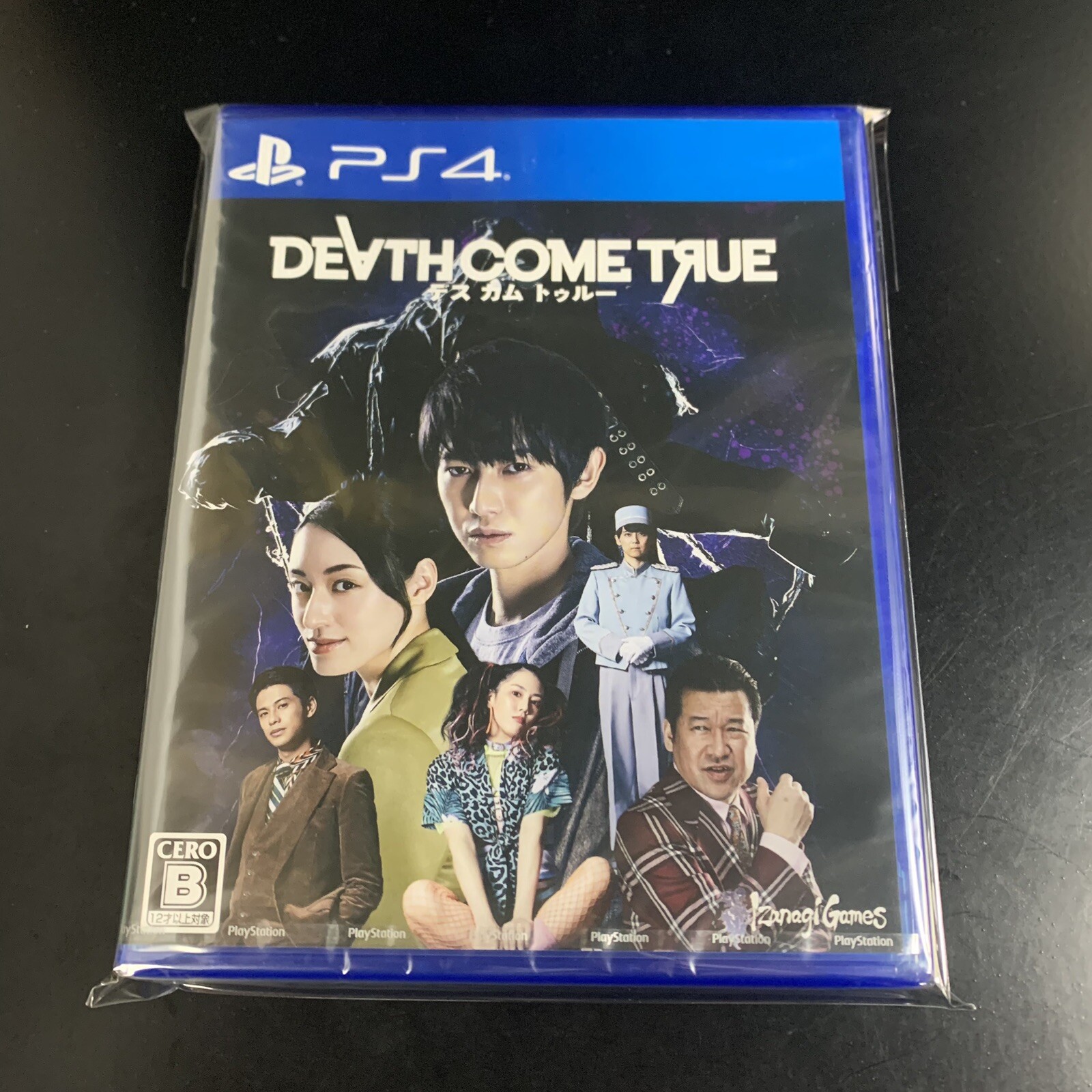 Death Come True