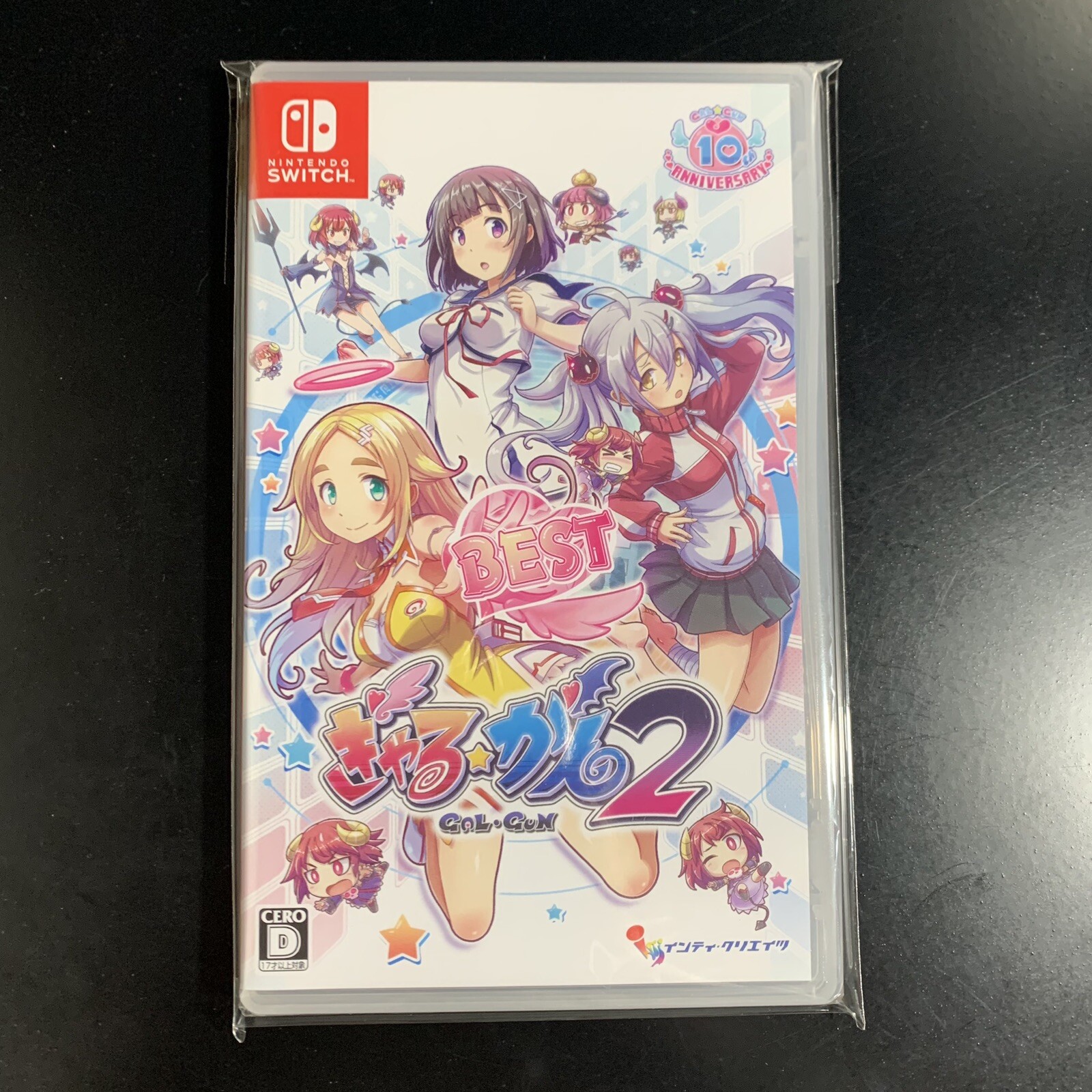 Gal Gun 2 BEST