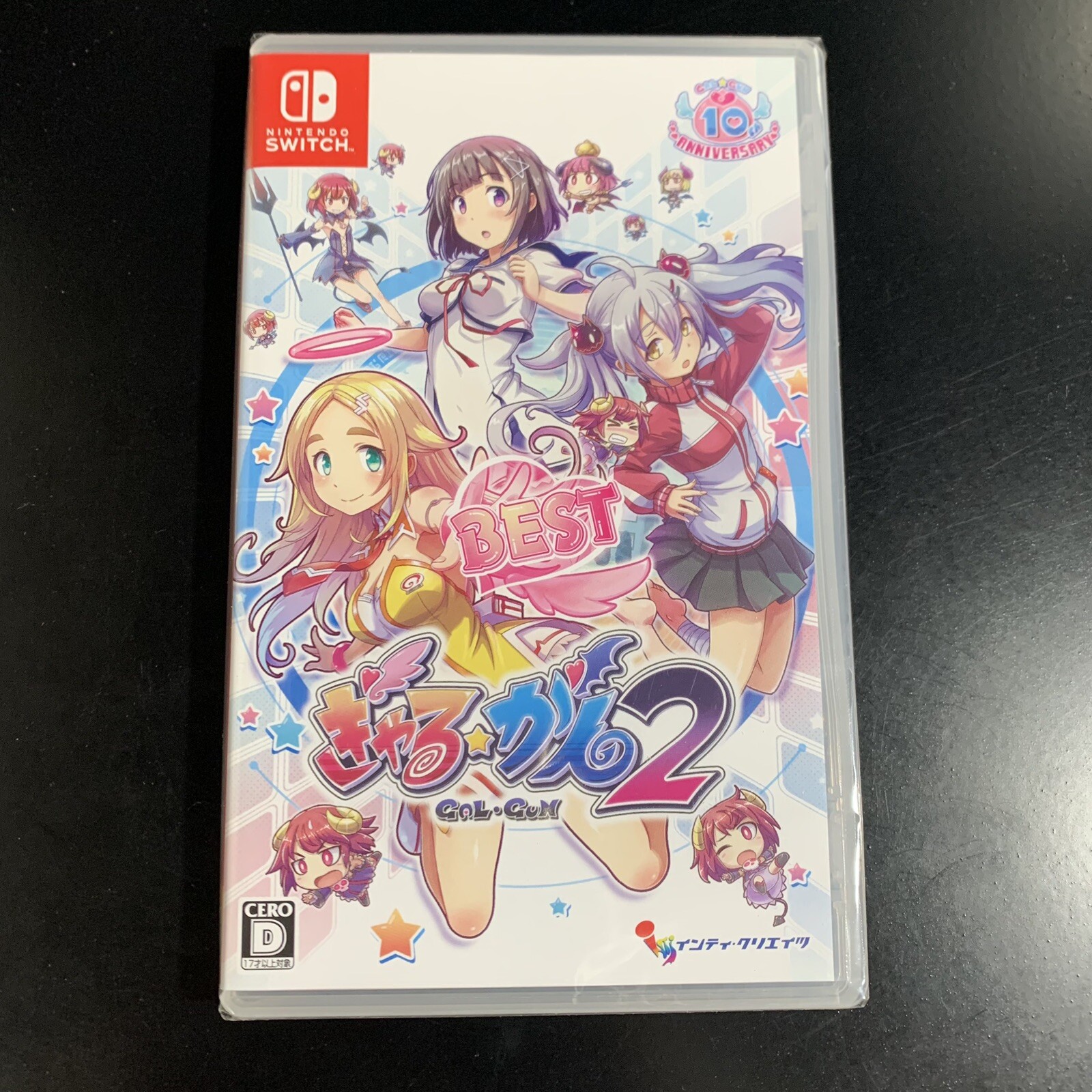 Gal Gun 2 BEST