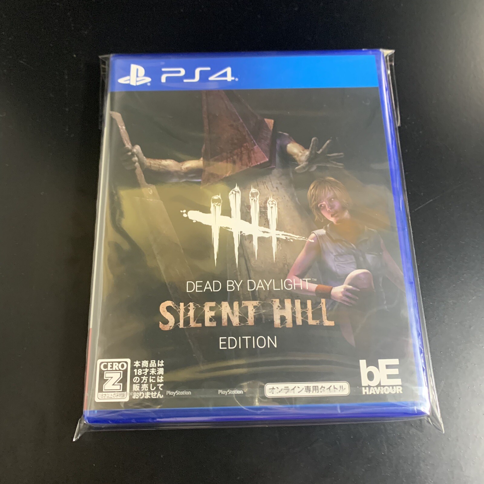Dead by Daylight Silent Hill Edition