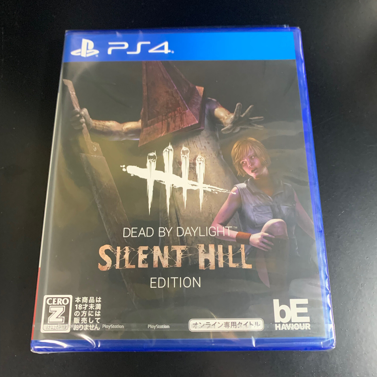 Dead by Daylight Silent Hill Edition