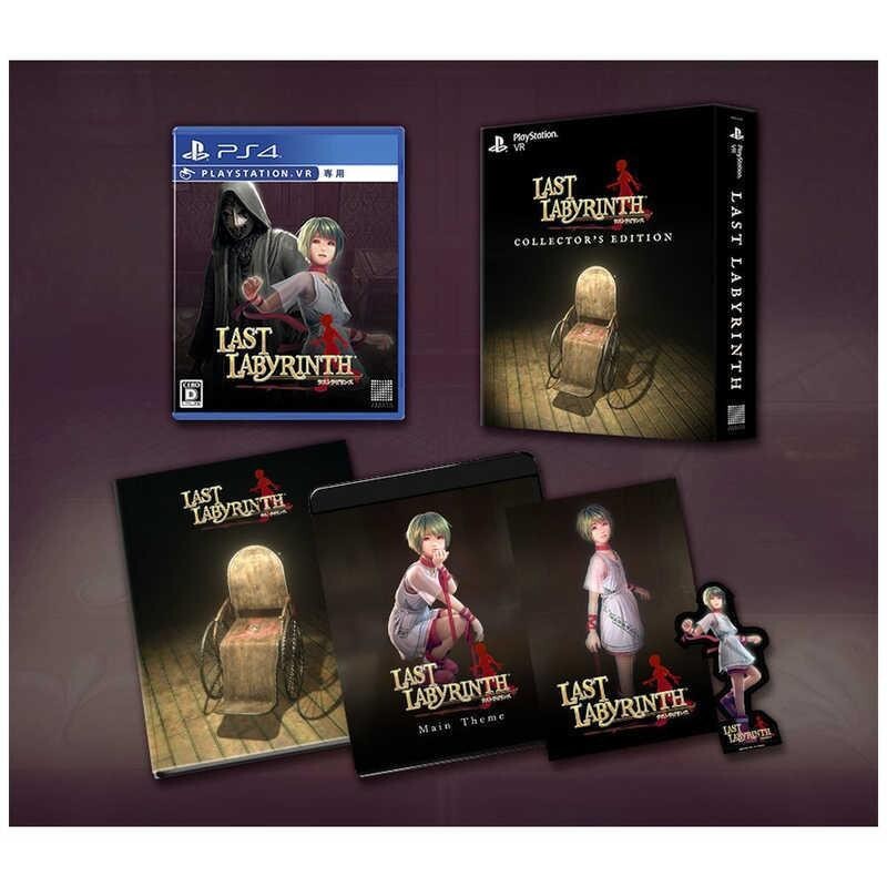 Last Labyrinth Collector's Edition