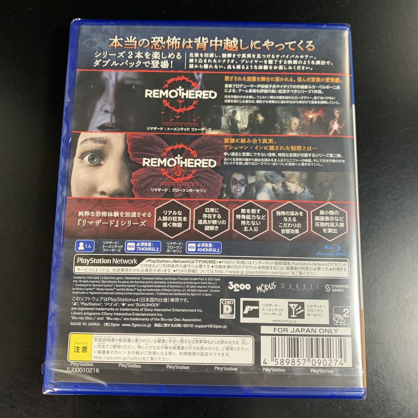Remothered Double Pack