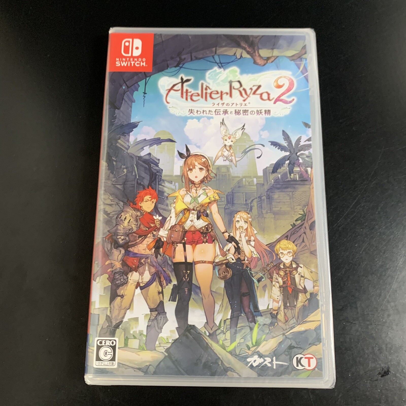 Atelier Ryza 2 Lost Legends & The Secret Fairy