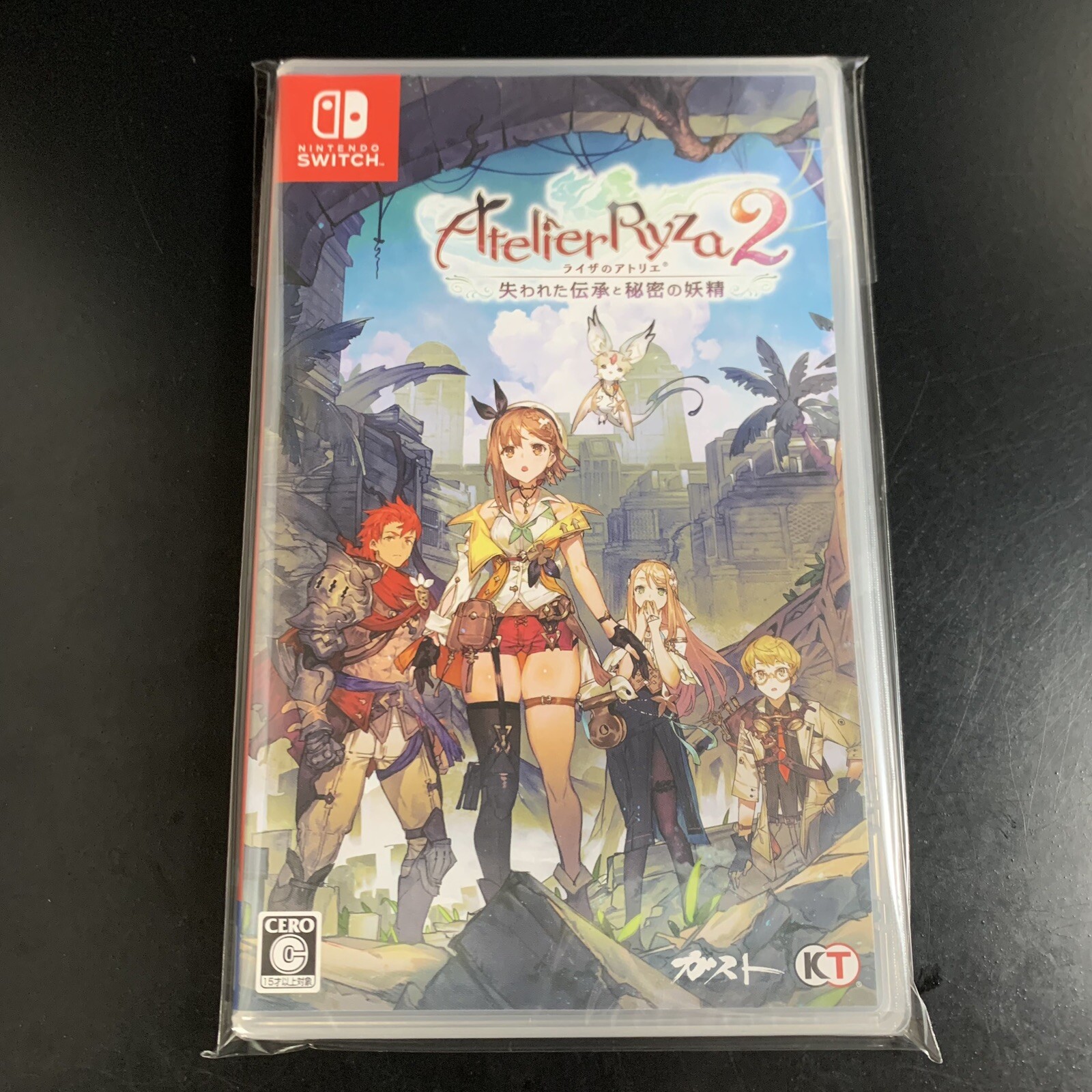 Atelier Ryza 2 Lost Legends & The Secret Fairy
