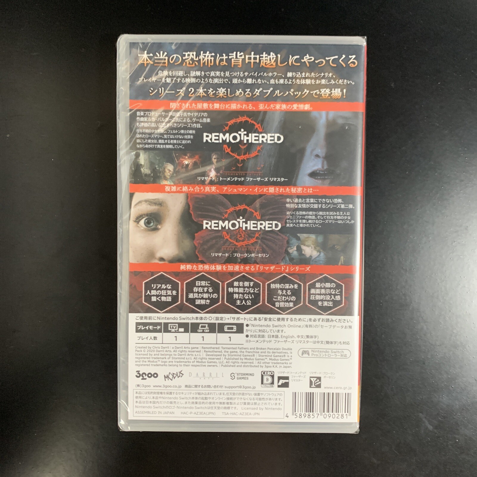 Remothered Double Pack English