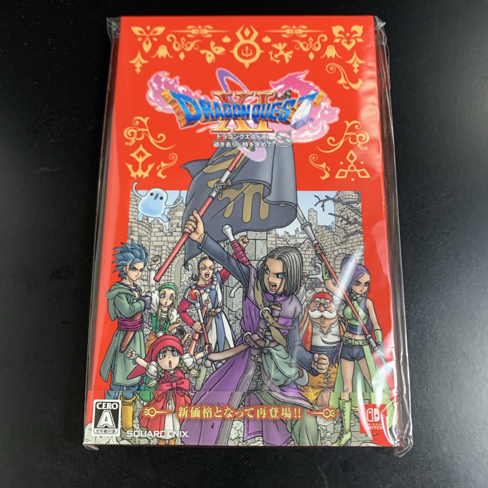 Dragon Quest XI Echoes of an Elusive Age S New Price Version