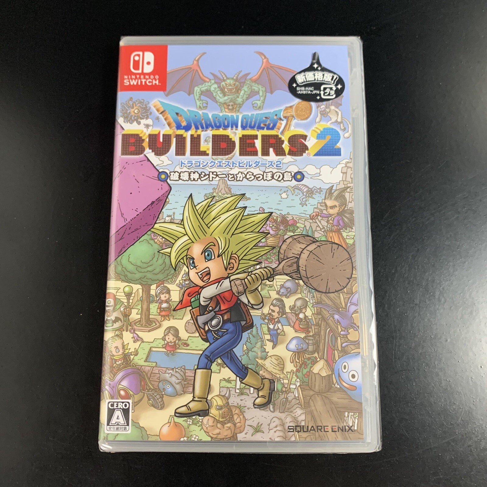 Dragon Quest Builders 2 New Price Version