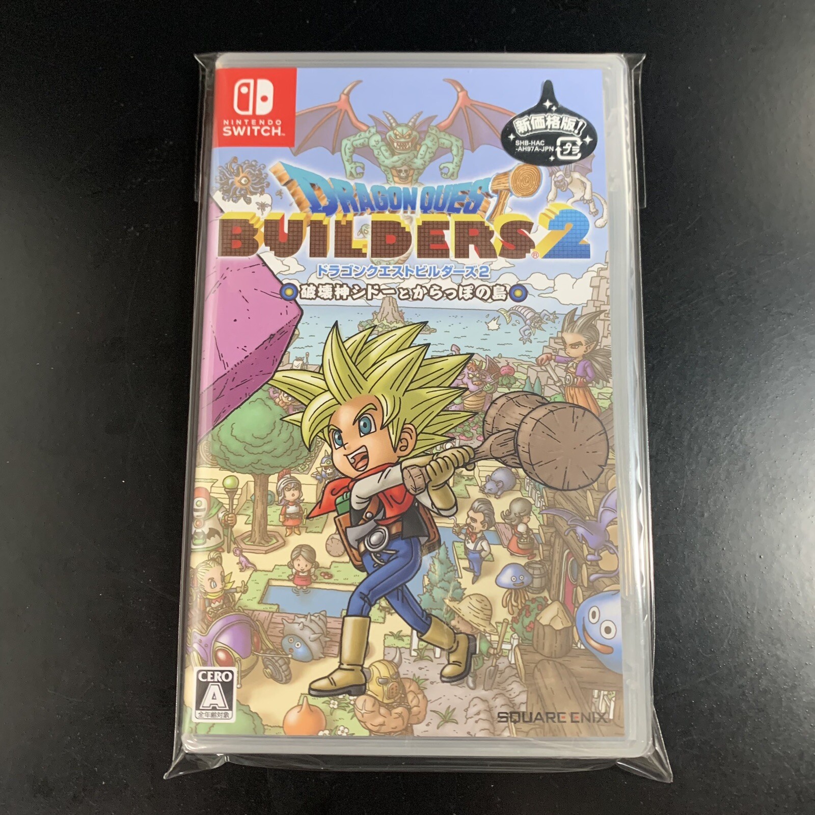 Dragon Quest Builders 2 New Price Version