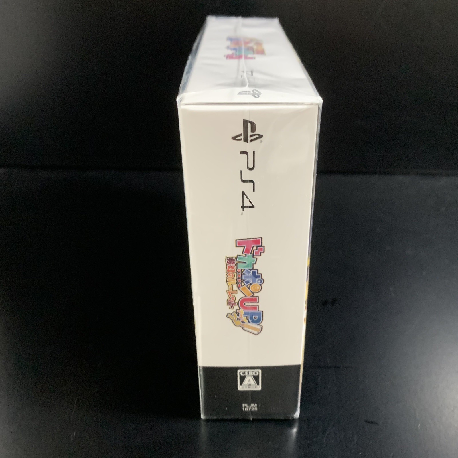 Dokapon UP! Mugen no Roulette Premium Limited Edition