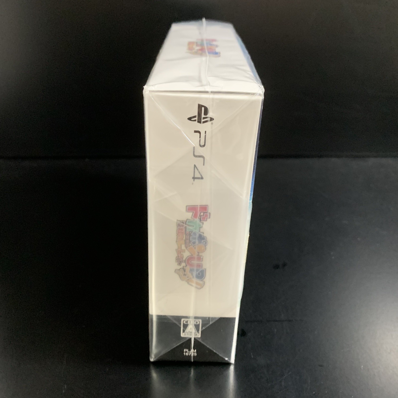 Dokapon UP! Mugen no Roulette Premium Limited Edition