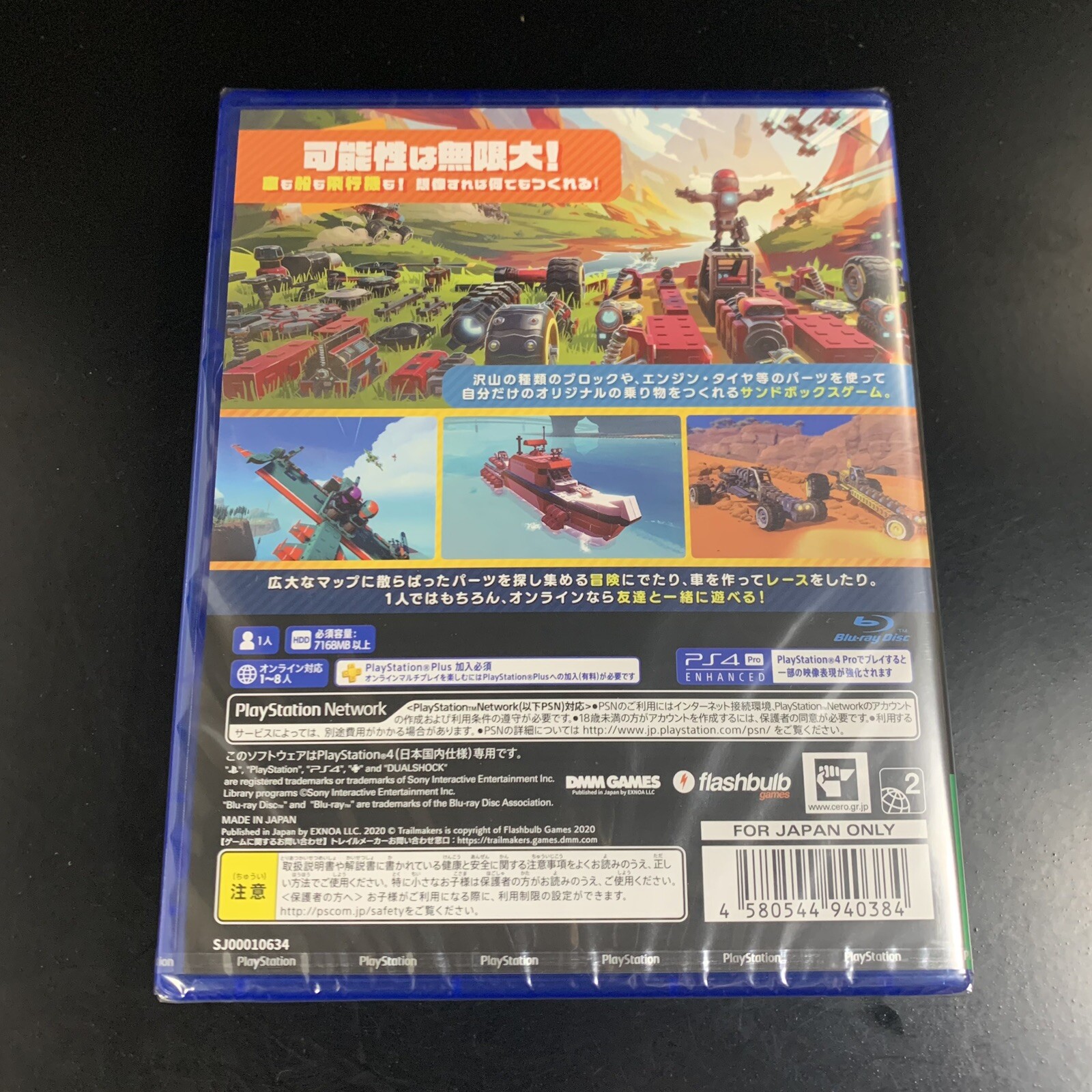 Trailmakers