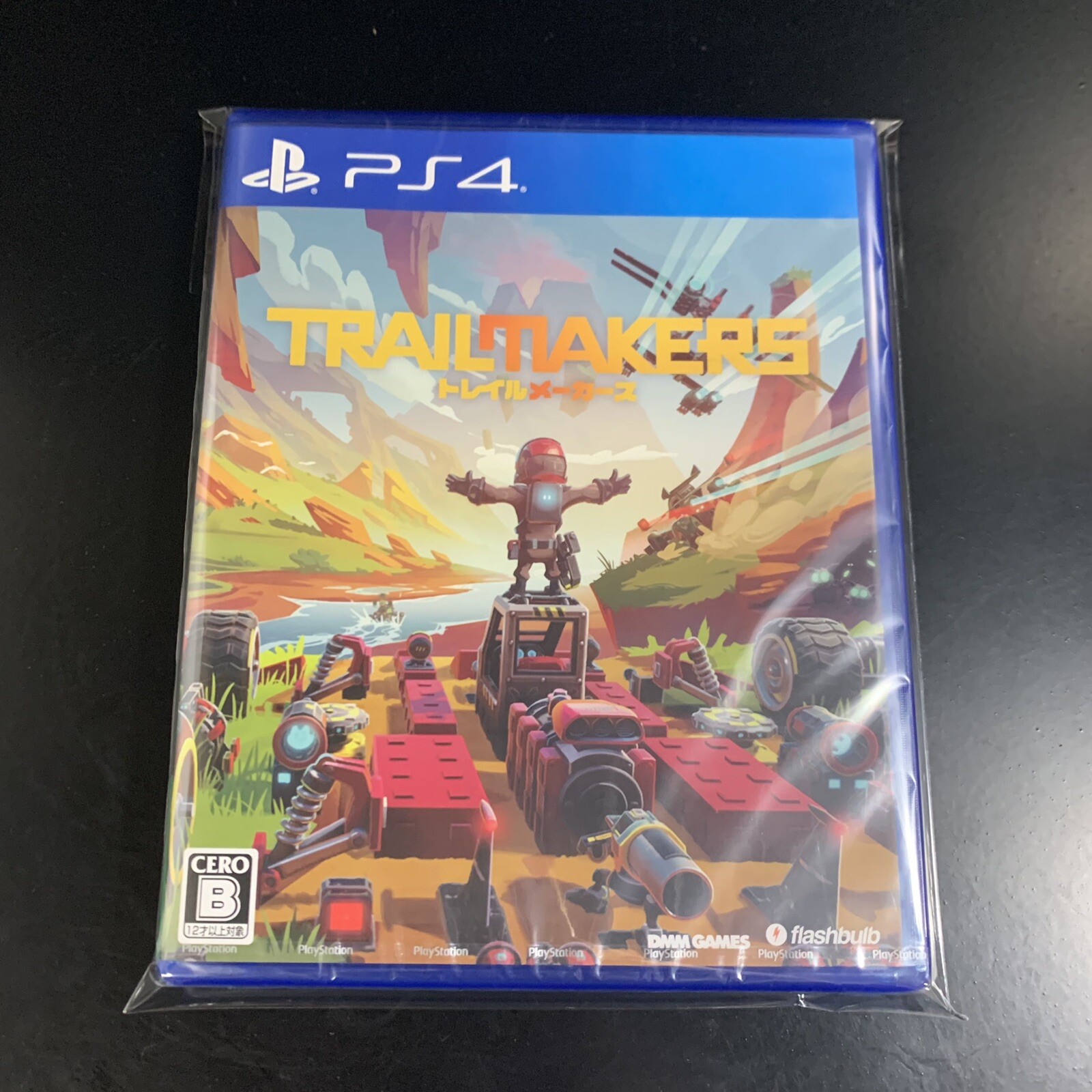 Trailmakers