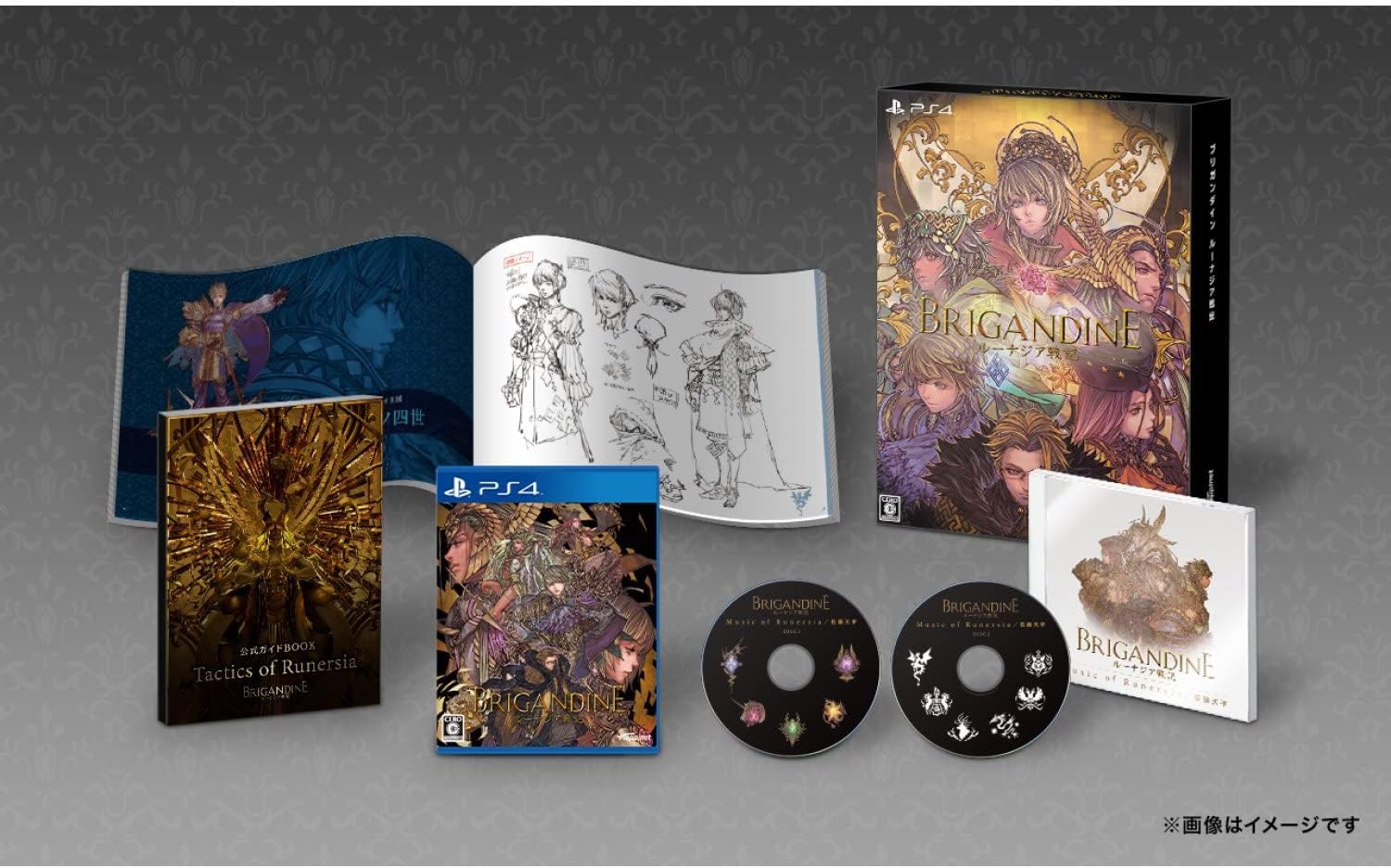 Brigandine The Legend of Runersia Limited Edition