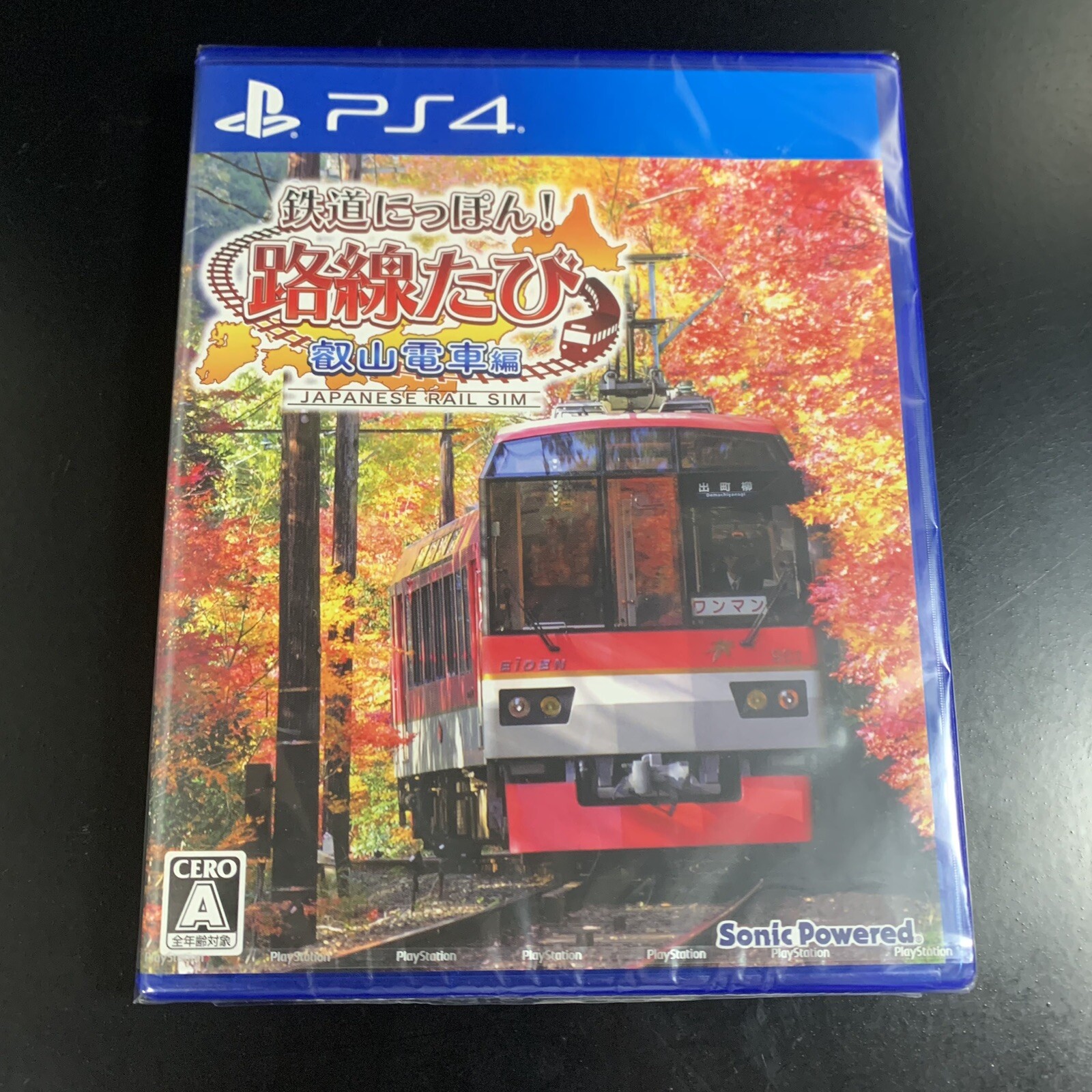 Japanese Rail Sim Journey to Kyoto