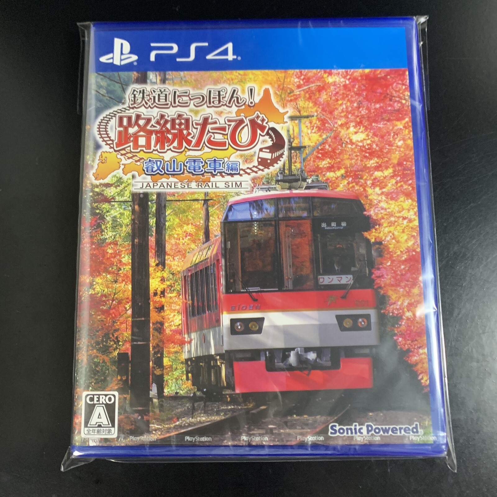 Japanese Rail Sim Journey to Kyoto