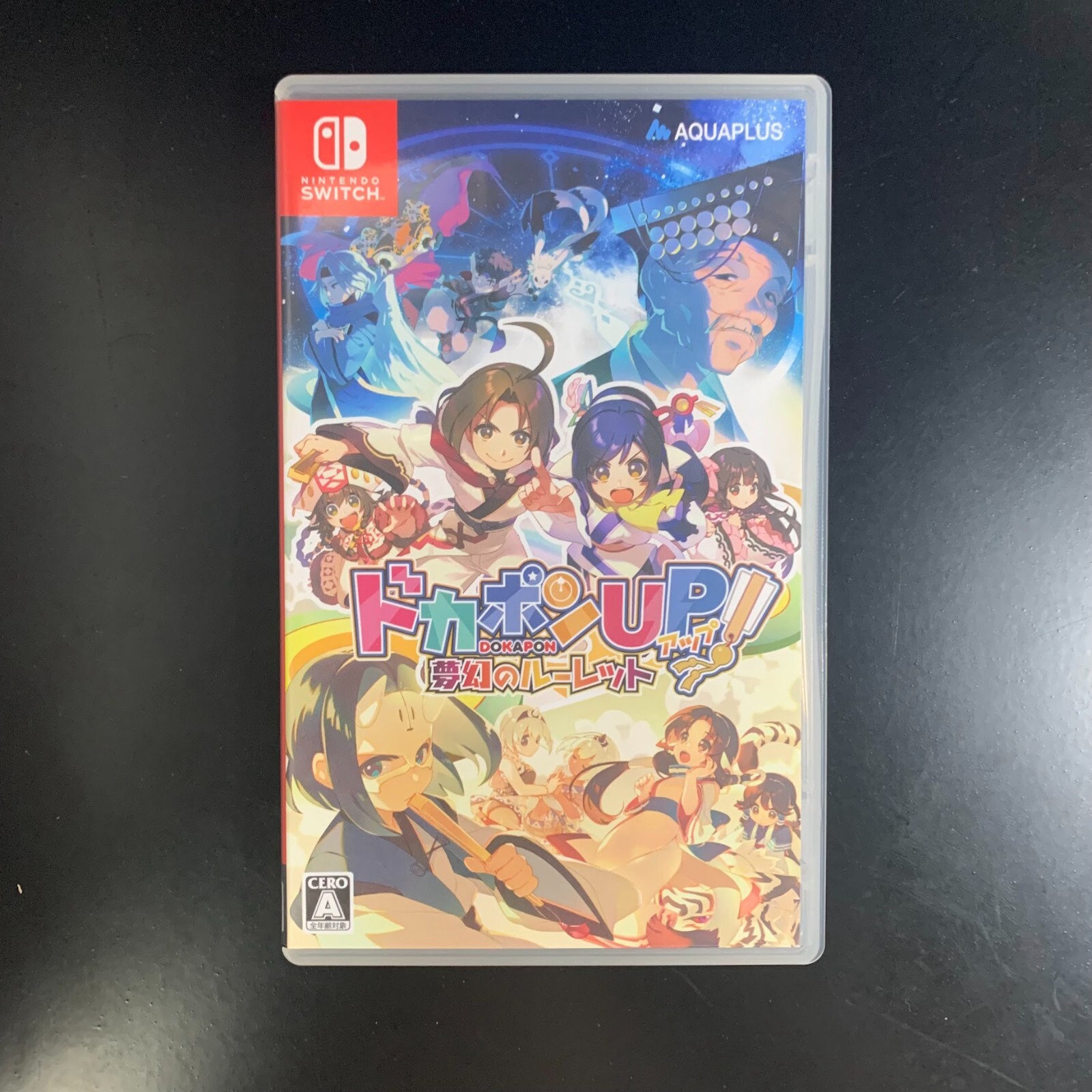 Dokapon UP! Dream Roulette Nintendo