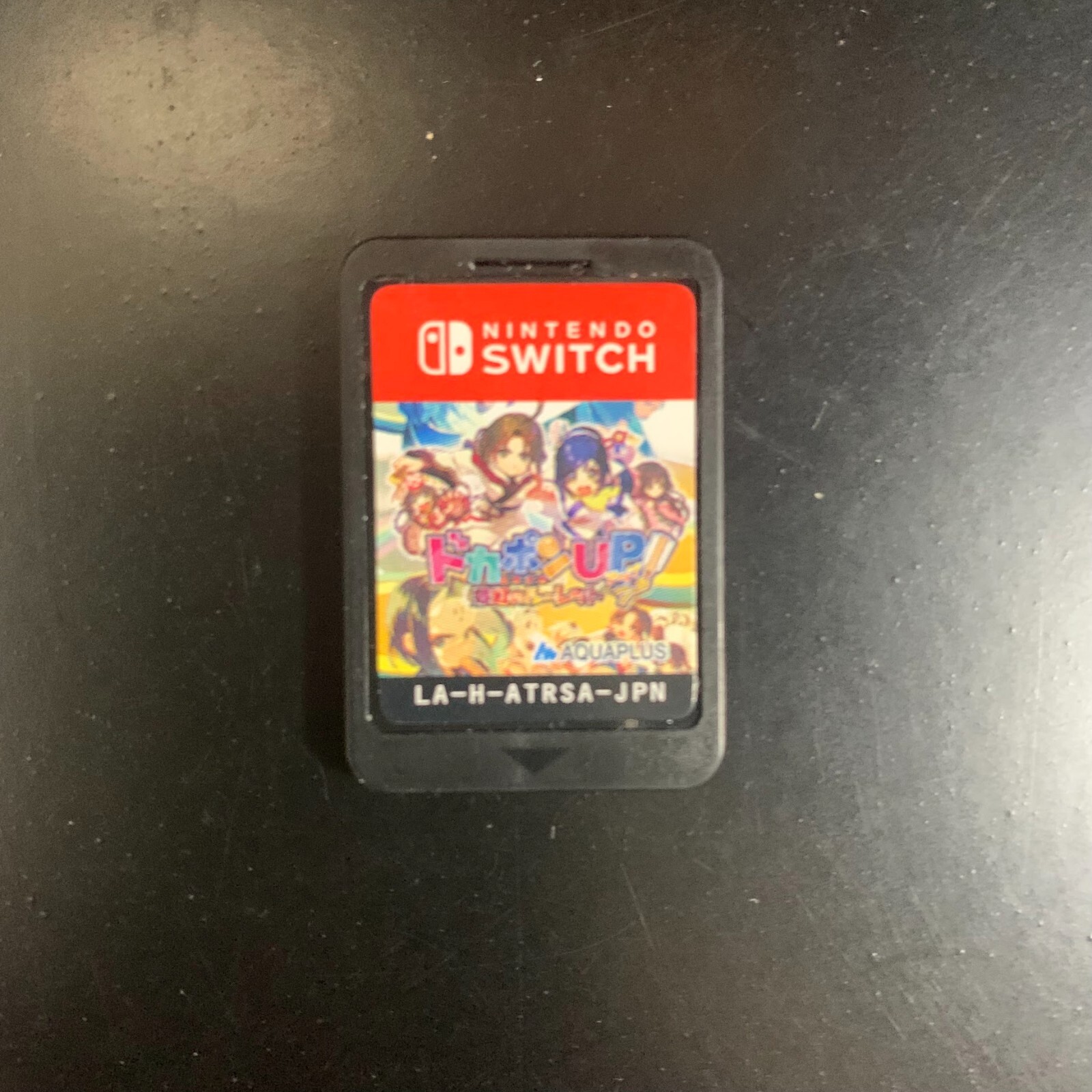 Dokapon UP! Dream Roulette Nintendo