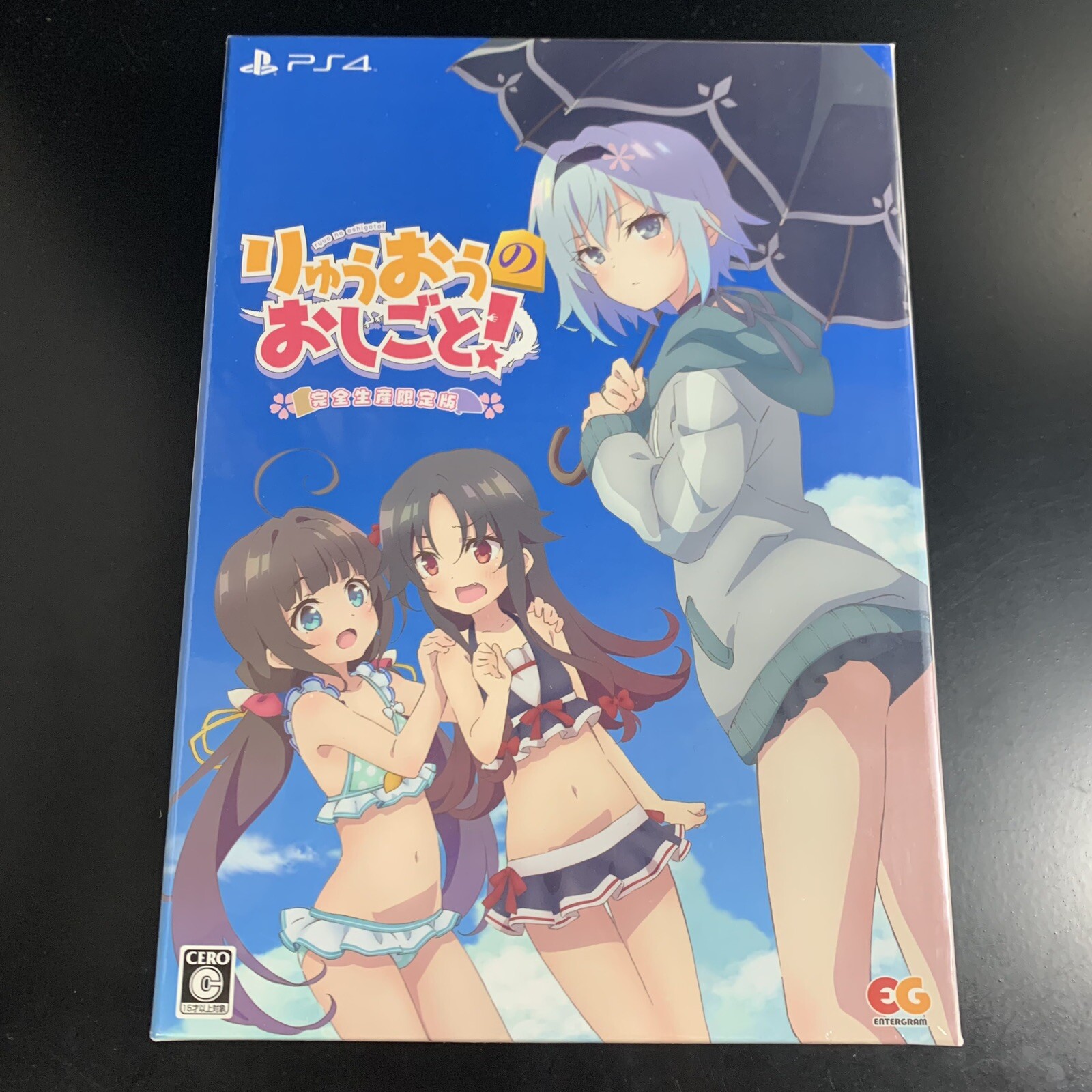The Ryuo's Work is Never Done! Limited Edition