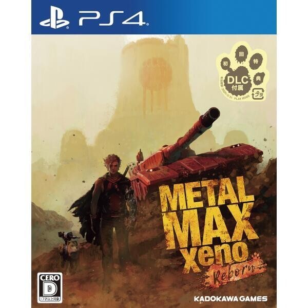 Unopened PS4 Metal Max Xeno Reborn Sony PlayStation 4 KADOKAWA GAMES Sealed RPG